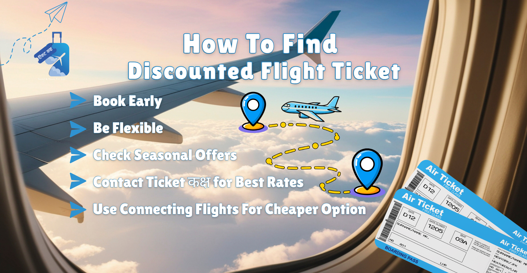 Ticket कक्ष | Domestic and International Flight Booking
